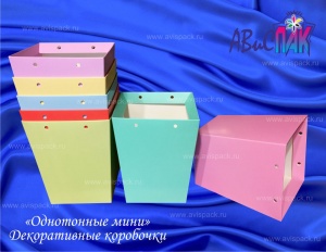 Декоративные коробки для цветов Однотонные мини оптом