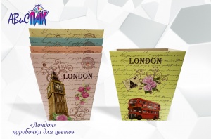 Декоративная коробка для цветов Лондон